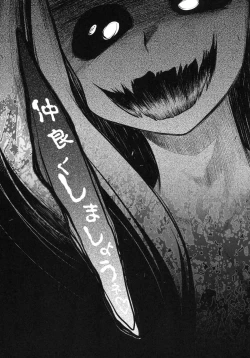 Page 21 of Sekaiju no Anone 13