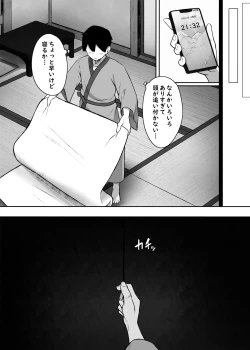 Page 22 of Sei ni Honpousugiru Minshuku Shimai