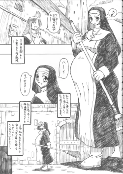 Page 4 of Nisou Shouen Shidou