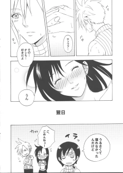 Page 16 of SEVENTH HEAVEN