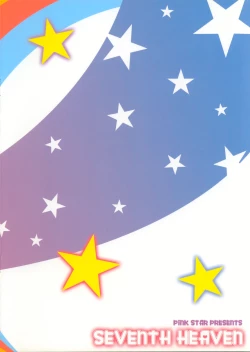 Page 19 of SEVENTH HEAVEN