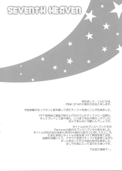 Page 4 of SEVENTH HEAVEN