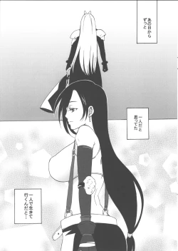 Page 5 of SEVENTH HEAVEN