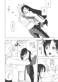 Page 6 of SEVENTH HEAVEN