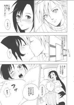 Page 7 of SEVENTH HEAVEN