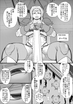 Page 4 of HARAMASHI 15