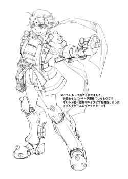 Page 10 of Ecchi Sketch One Book