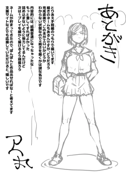 Page 87 of Kurutta Sekai no Bara