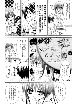 Page 104 of COMIC Jun01