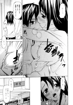 Page 123 of COMIC Jun01