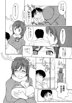 Page 144 of COMIC Jun01