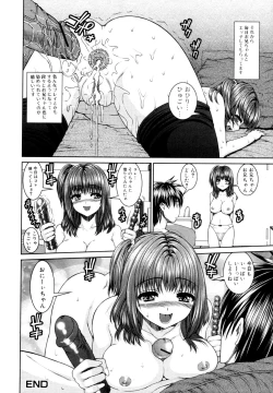 Page 178 of COMIC Jun01