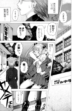 Page 213 of COMIC Jun01