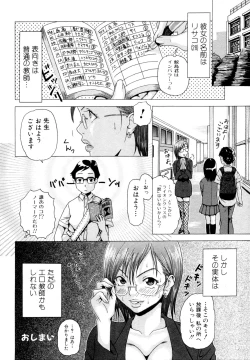 Page 228 of COMIC Jun01