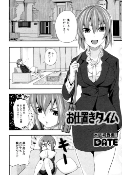 Page 230 of COMIC Jun01