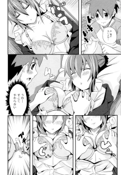 Page 232 of COMIC Jun01