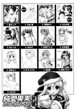 Page 250 of COMIC Jun01