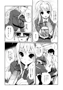 Page 28 of COMIC Jun01