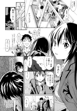 Page 42 of COMIC Jun01