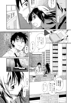 Page 43 of COMIC Jun01