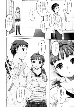 Page 80 of COMIC Jun01