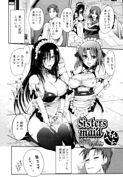 Page 82 of COMIC Jun01