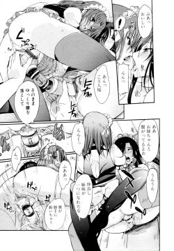 Page 95 of COMIC Jun01