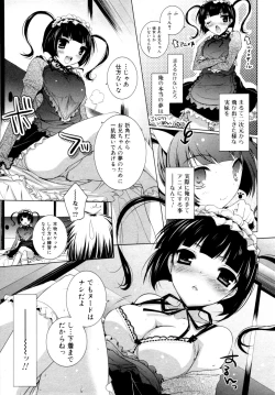 Page 9 of COMIC Jun01