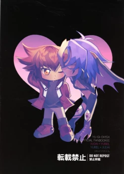 Page 3 of Kore ga Boku no Ai da yo Kai