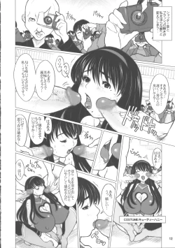 Page 11 of Ki Genshiken