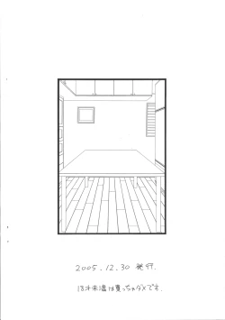 Page 16 of AMPHIBIAN