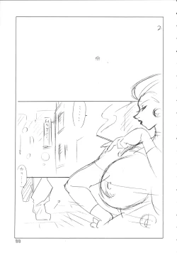 Page 32 of Seki Sensei No Kagai Jisshuu