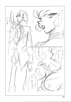 Page 33 of Seki Sensei No Kagai Jisshuu