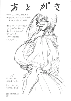 Page 36 of Seki Sensei No Kagai Jisshuu