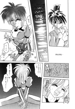 Page 139 of Little Pierce Vol01