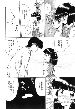 Page 42 of Little Pierce Vol01