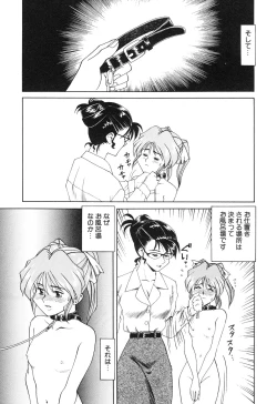 Page 45 of Little Pierce Vol01