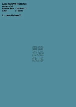 Page 11 of Sore wa Atode｜Let's Deal With That Later