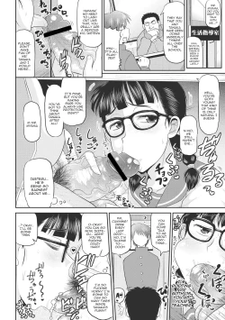 Page 39 of Deep Impact 1-12