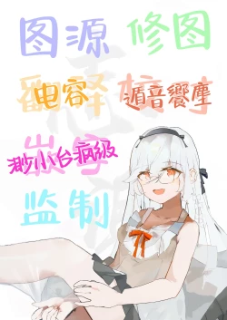 Page 27 of Seinaru Sono ni wa Bonyuu ga Saku | 圣园花影漫母乳馥郁香