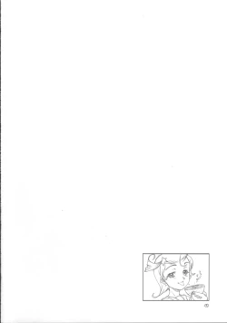 Page 47 of Kuro no Kioku 5