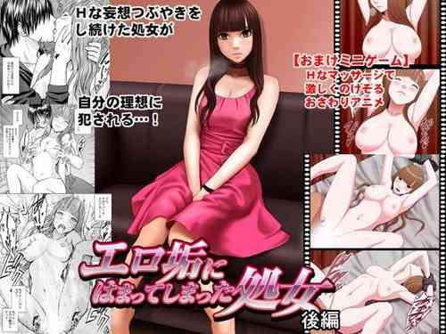 Download Ero Account ni Hamatte Shimatta Shojo Kouhen
