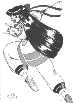 Page 23 of Nakoruru SP