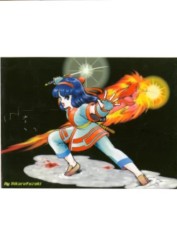 Page 34 of Nakoruru SP