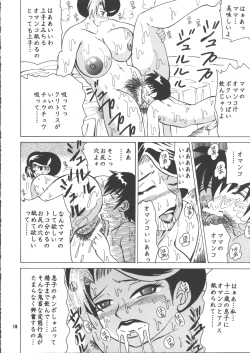 Page 19 of Cocktail Time Vol. 18