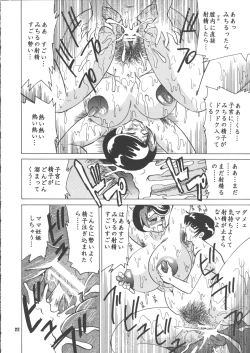 Page 23 of Cocktail Time Vol. 18