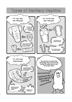 Page 3 of Danshi Seirihon