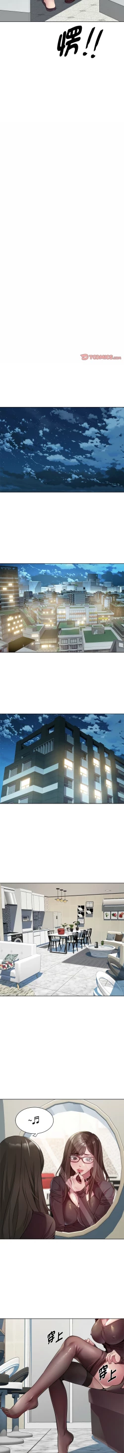 Page 138 of RE：23岁 | RE：23歲 1-20