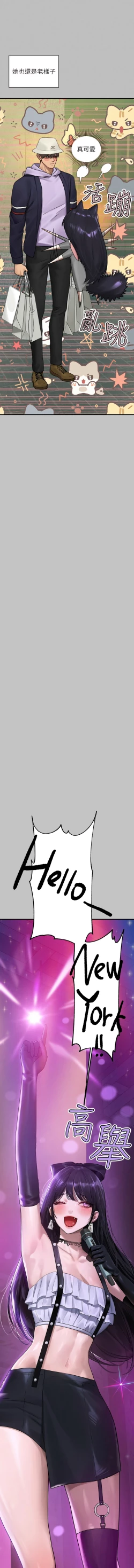 Page 65 of 富家女姐姐 外传| 富家女姐姐 外傳1-10