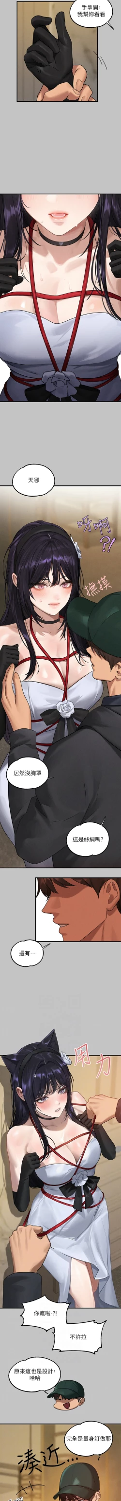 Page 72 of 富家女姐姐 外传| 富家女姐姐 外傳1-10